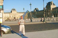 Топчем площадь у Лувра 