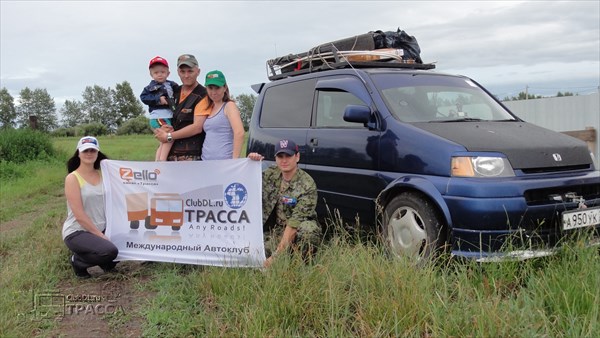 Перед выездом