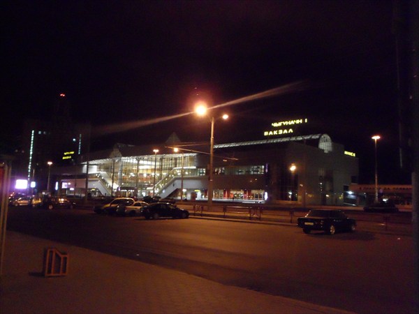 Вокзал Минск