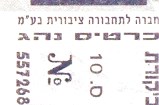 047-Билет