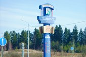 Данилов