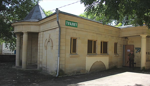 074-Туалет
