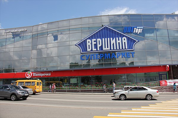 185-Ессентуки