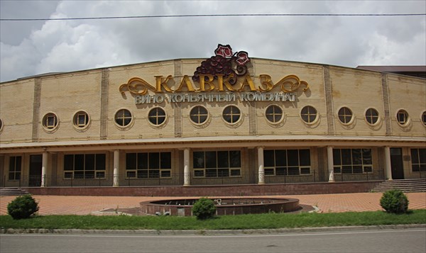 187-Ессентуки