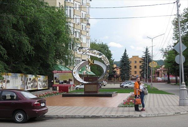 193-Пятигорск