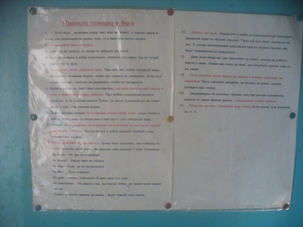 P1020279