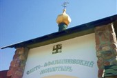 Вход на территорию монастыря