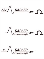 Варианты логотипа