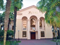 Здание музея-Музей истории города-курорта Сочи