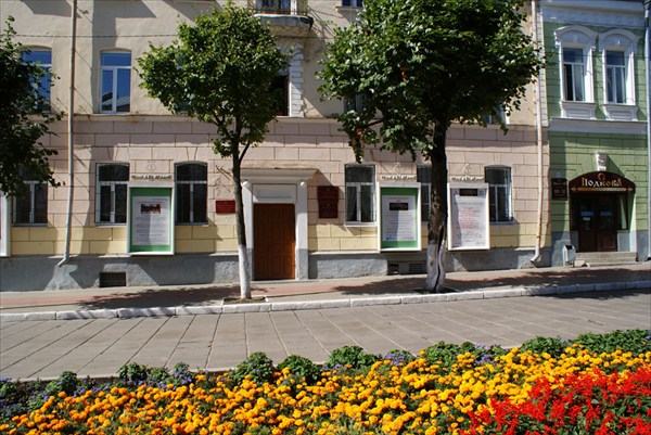 Филармония