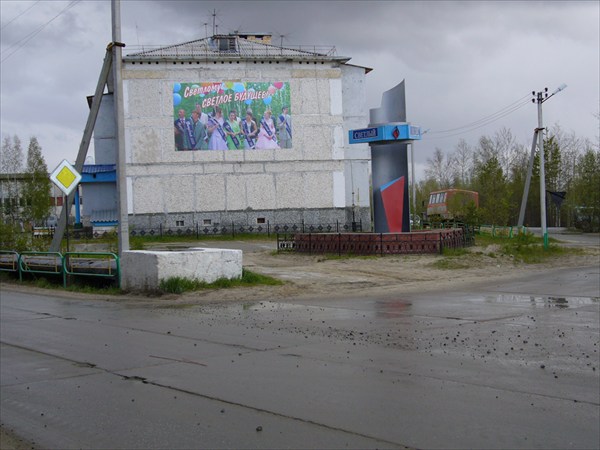 Посёлок Светлый, 2007 год.
