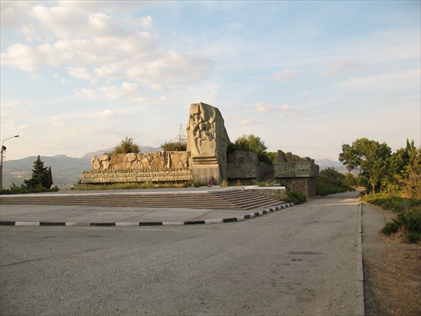 Памятник партизанам на шоссе над Алуштой