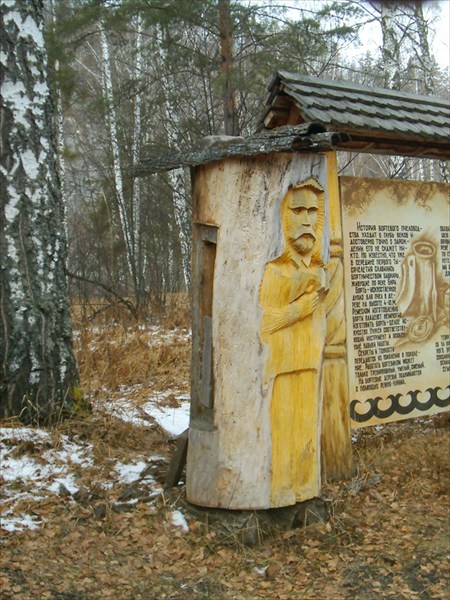 музей пчеловодства в Башкирии, заповедник Шульган-Таш