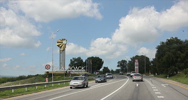 009-Кисловодск