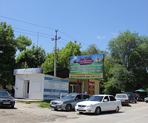036-Учкекен