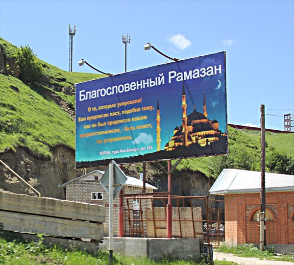 040-Учкекен