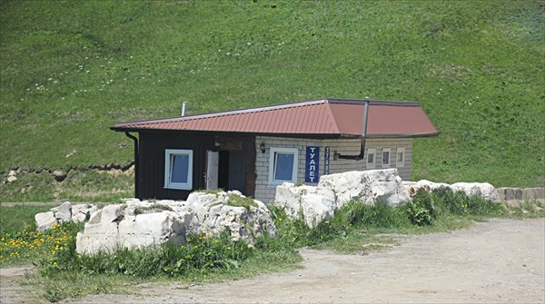 052-Горы