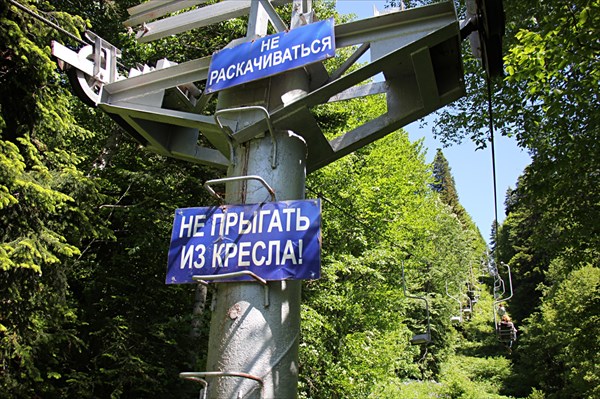 107-Креселка