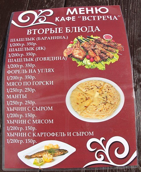 150-Кафе