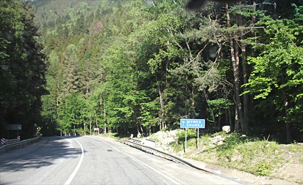 187-Дорога