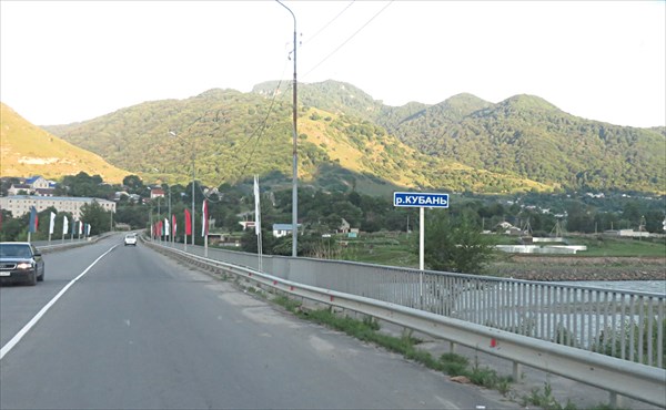 239-Кубань
