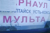 Автобус