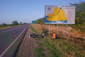 Крымская федеральная трасса. Въезд в Херсонскую область.