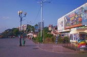 Алушта.