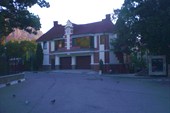 Форос.