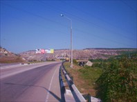 Президентская дорога.-город Севастополь