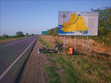 Крымская федеральная трасса. Въезд в Херсонскую область.