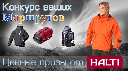 призы на конкурс предоставила фирма HALTI