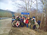 Мост у реки Псекупс, слева от нас через дорогу вниз, родник