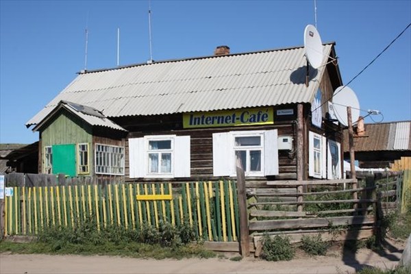 интернет кафе на Ольхоне