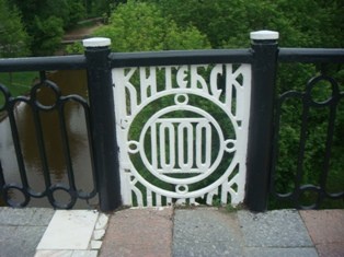 Мост