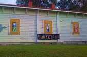 Архитектура в Кеми