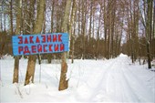 Табличка в окрестностях монастыря