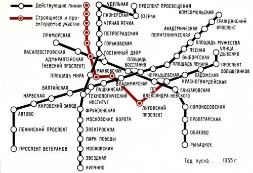 002-Метро-1989