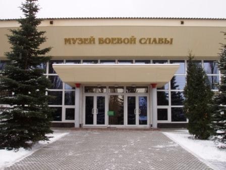 Саратовский государственный музей боевой славы