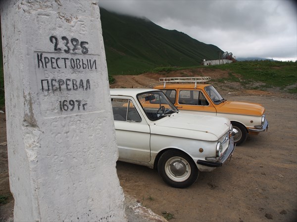 Перевал Крестовый, высшая точка