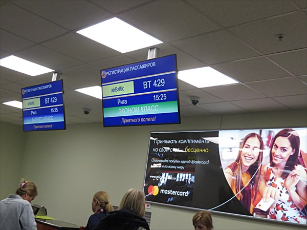 006-Шереметьево