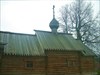 на фото: Церковь Дмитрия Солунского