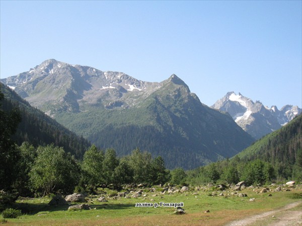 В долине р.Гондарай