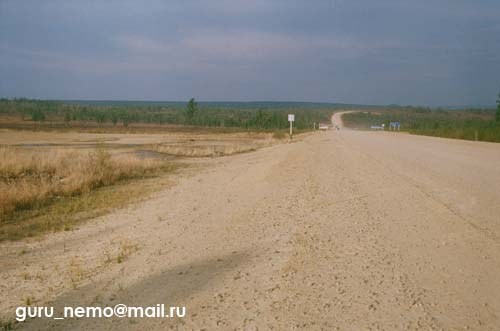 Траса Амур, около Аксёново-Зиловского