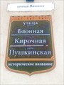 Img_20161106_134657