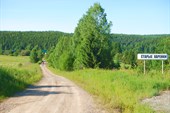 По дороге к автомосту через р. Чусовую. Харёнки.