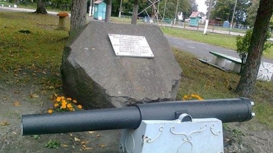 Трофей времен войны с Наполеоном