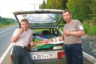 Фото 6. Первая остановка