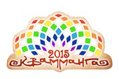 Квамманга 2015