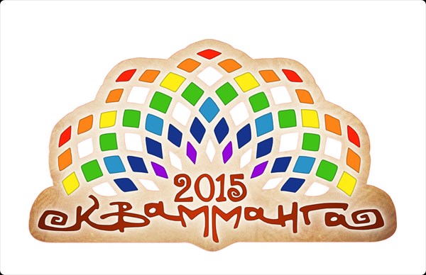 Квамманга 2015